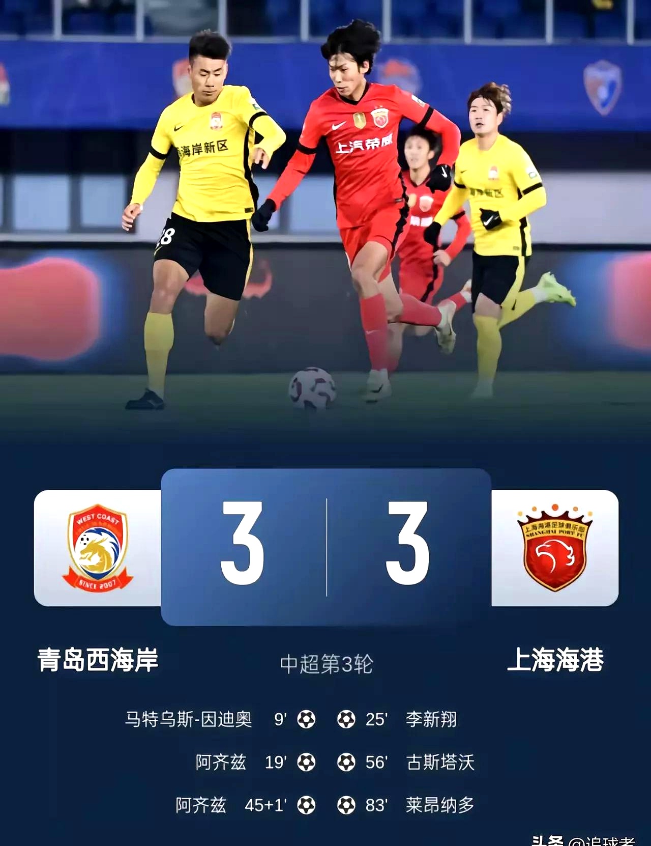 爱游戏注册官网 -上海海港训练开放日，加时末段远射贴柱引观众欢呼，欧篮联在即，数据层面出现新趋势的简单介绍