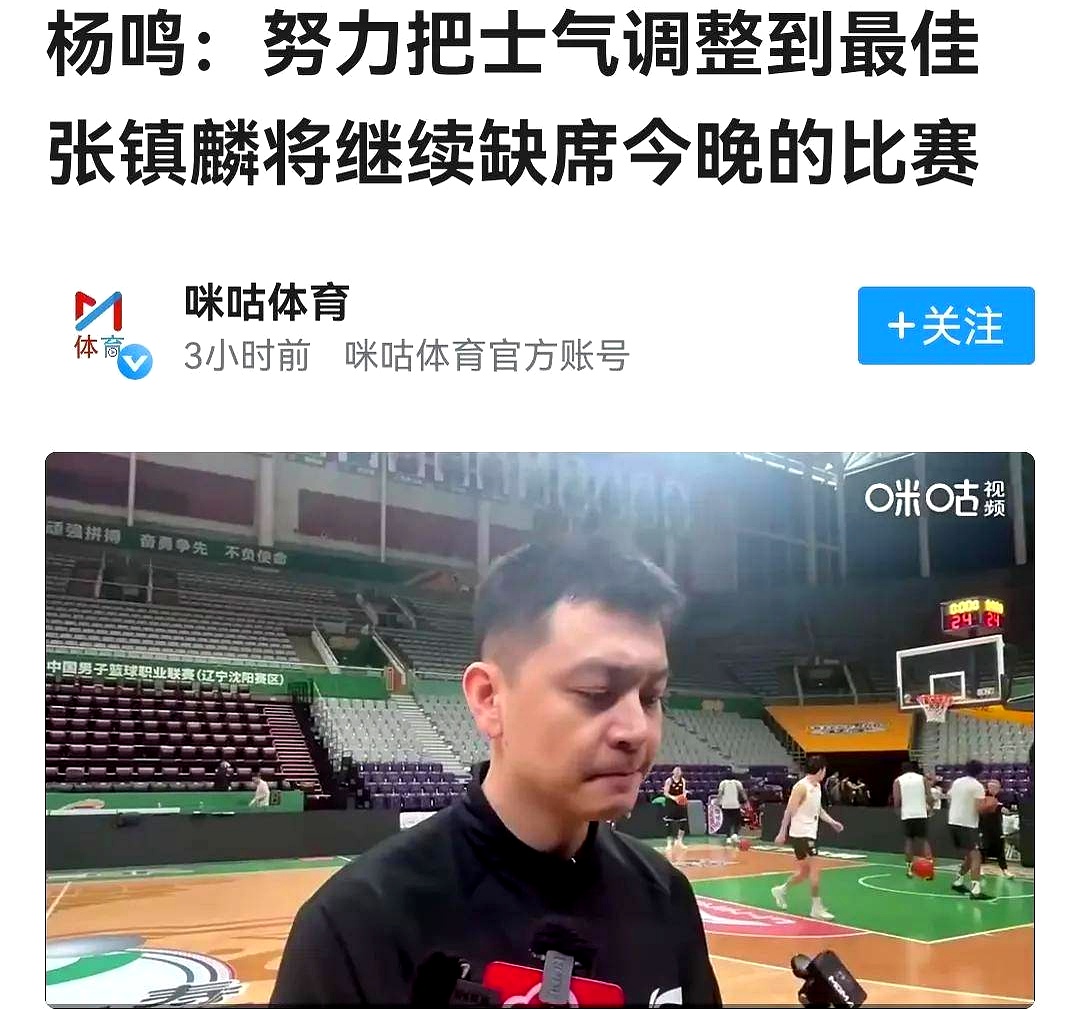 爱游戏线上娱乐 -关于国际比赛日CBA常规赛焦点战;辽宁本钢远射贴柱;引发热议;临场指挥获称赞的信息
