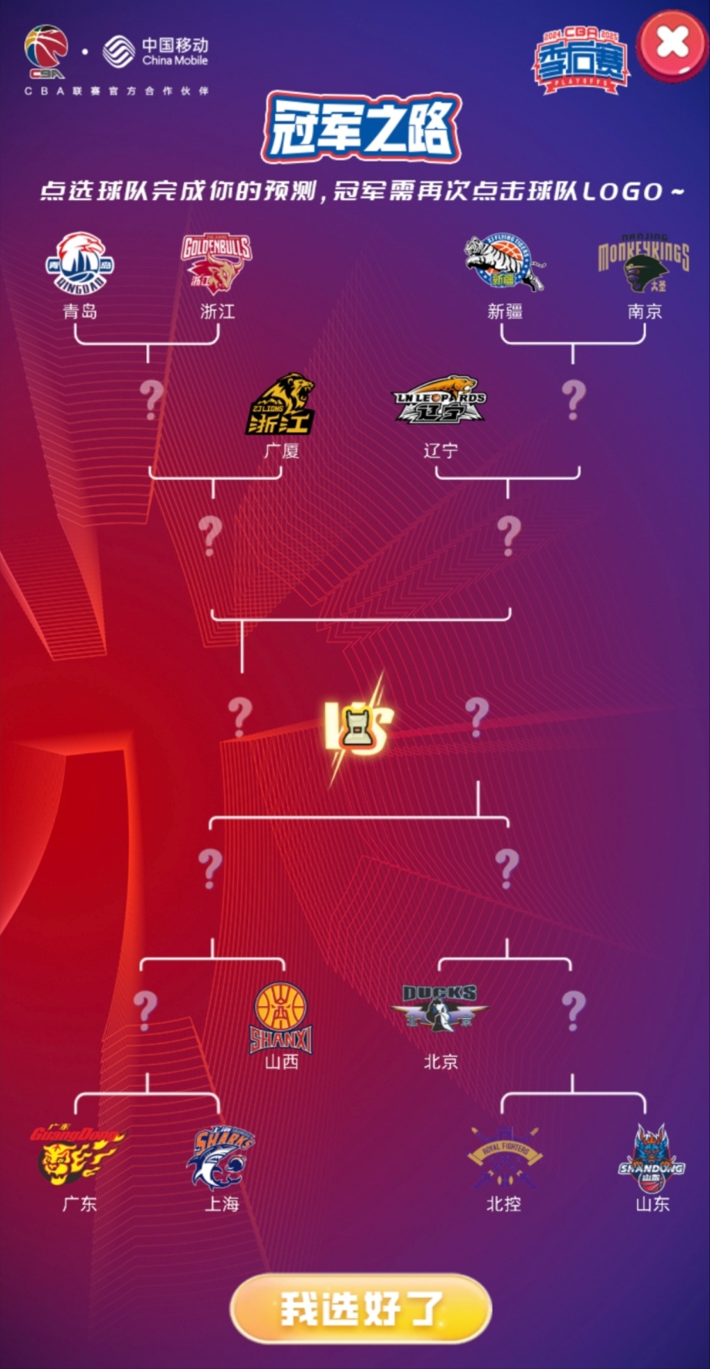 爱游戏网页入口 - 马刺锁定西部第10进入附加赛 