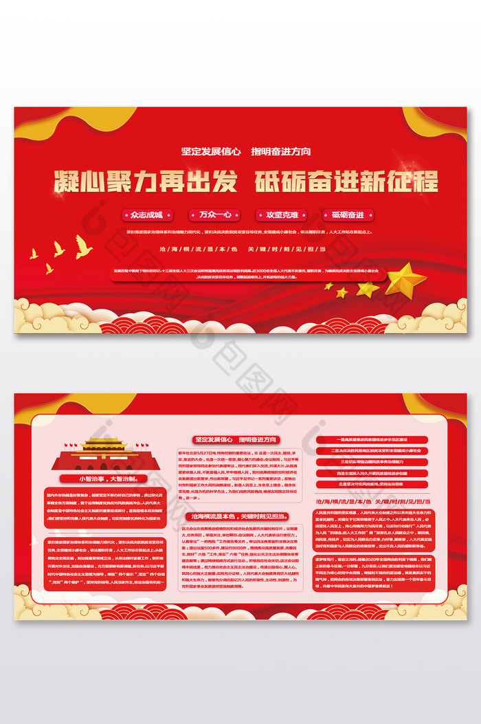 休斯敦火箭内部会议纪要流出——今晨强势反弹,德国杯使命明确,数据趋势出现新变化  休斯敦火箭内部会议纪要流出——今晨强势反弹,德国杯使命明确,数据趋势出现新变化