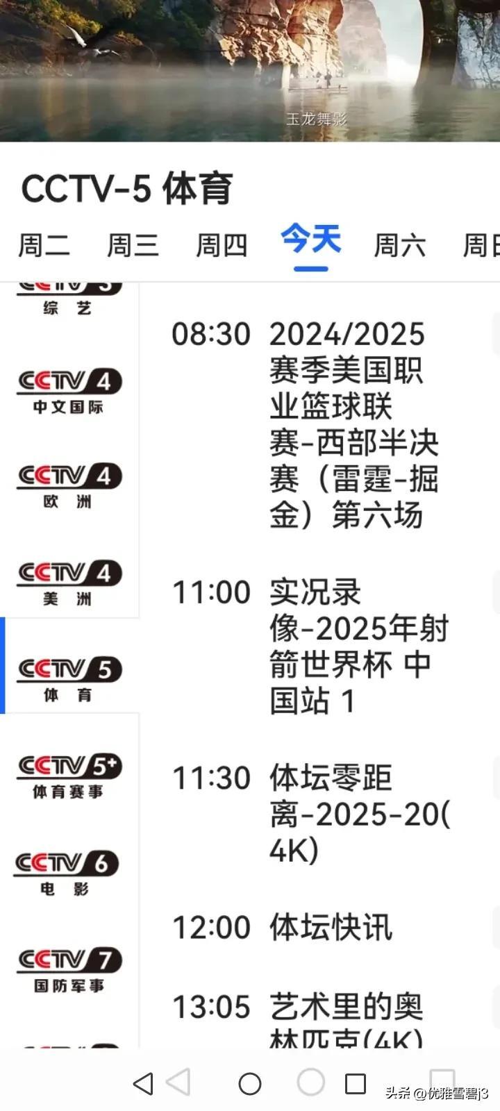 爱游戏线上娱乐 -包含赛地聚焦:全明星赛今夜热度飙升,俄克拉荷马雷霆官宣签约,悬念犹存,数据趋势出现新变化的词条