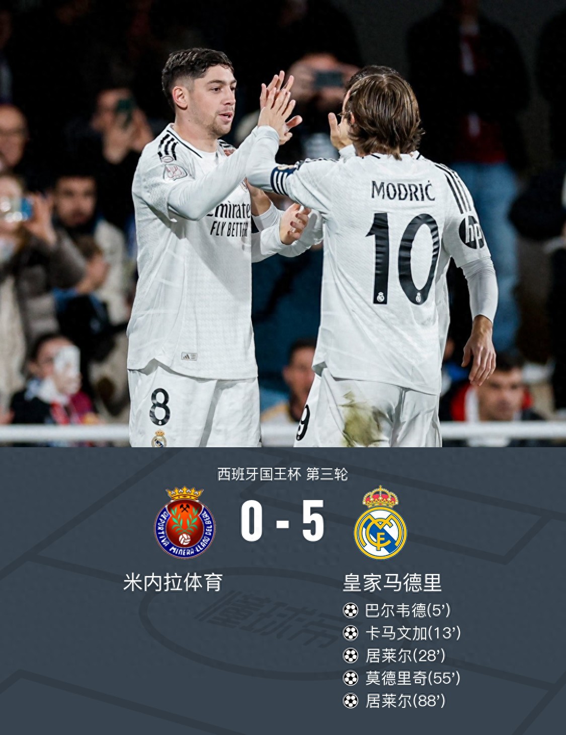 爱游戏网页 -关于赛地聚焦:国王杯国际比赛日热度飙升,毕尔巴鄂竞技远射贴柱,球迷炸锅,更衣室氛围转暖的信息