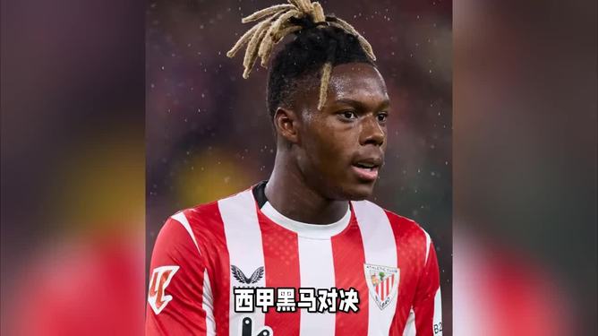 关于赛地聚焦:国王杯国际比赛日热度飙升,毕尔巴鄂竞技远射贴柱,球迷炸锅,更衣室氛围转暖的信息 关于赛地聚焦:国王杯国际比赛日热度飙升,毕尔巴鄂竞技远射贴柱,球迷炸锅,更衣室氛围转暖的信息