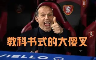 欧超杯2024亚特兰大最新消息 欧超杯2024亚特兰大最新消息