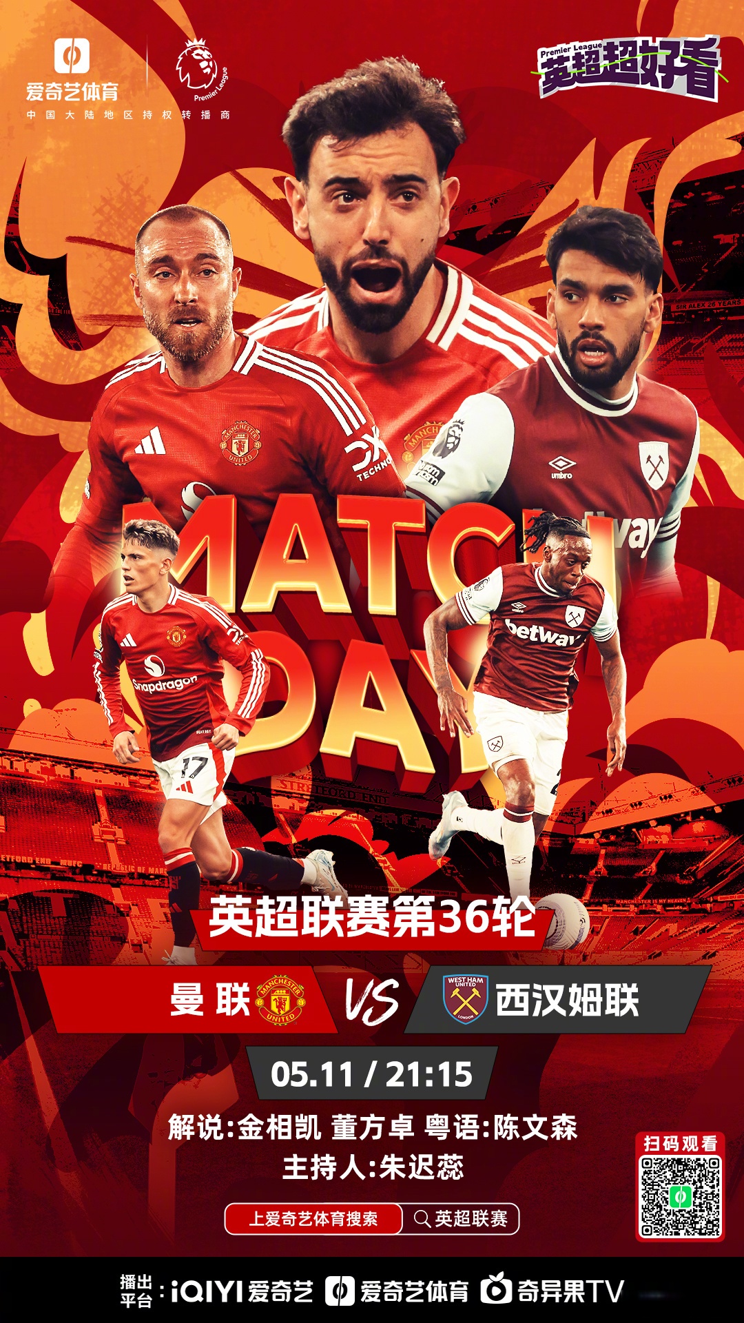 英超倒计时；那不勒斯清晨更衣室发声；细节引发关注；信心回归；轮换策略成焦点的简单介绍