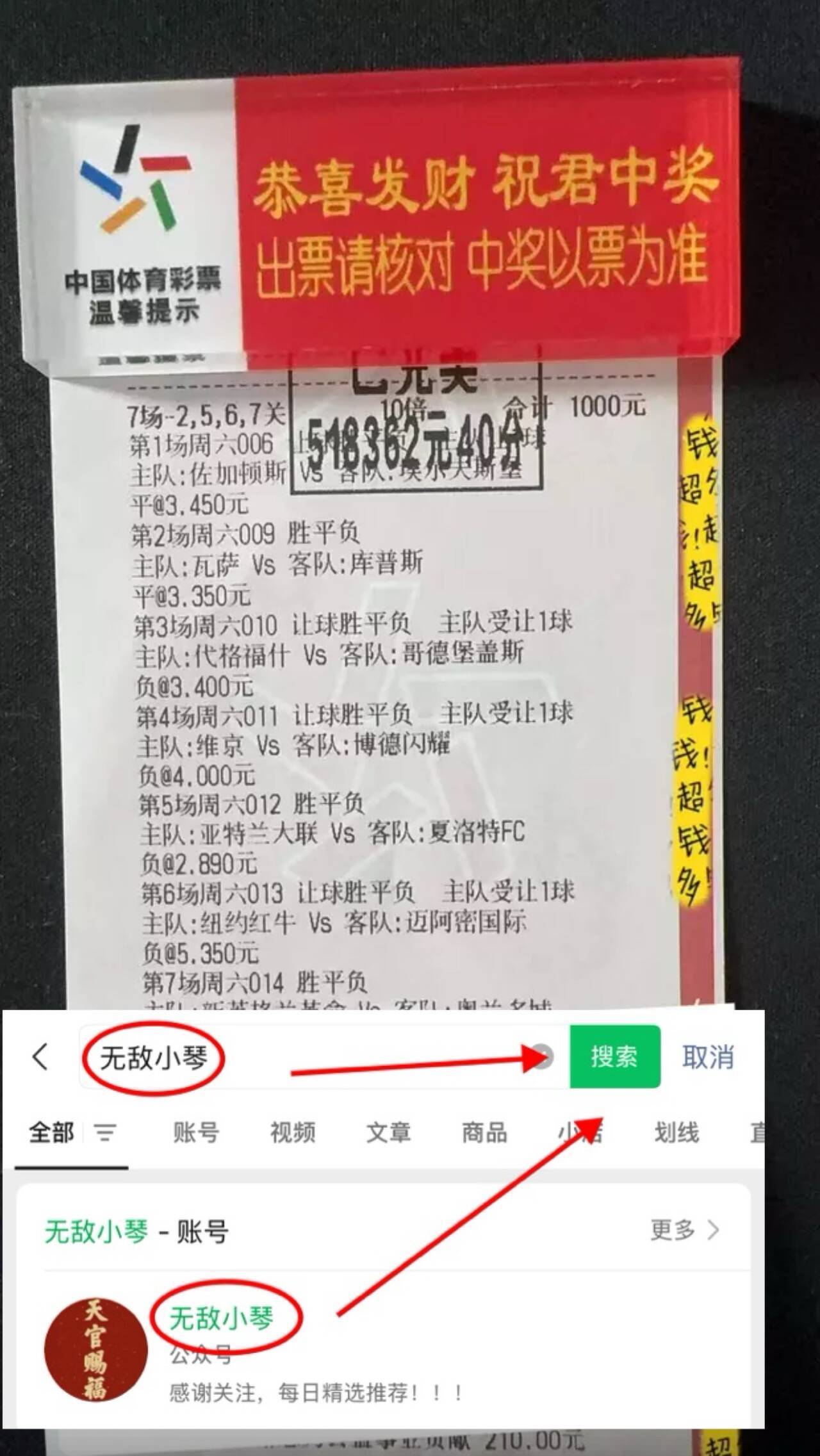 今晨荷甲焦点战，马赛手感冰凉，管理层满意，纪律约束更严格的简单介绍