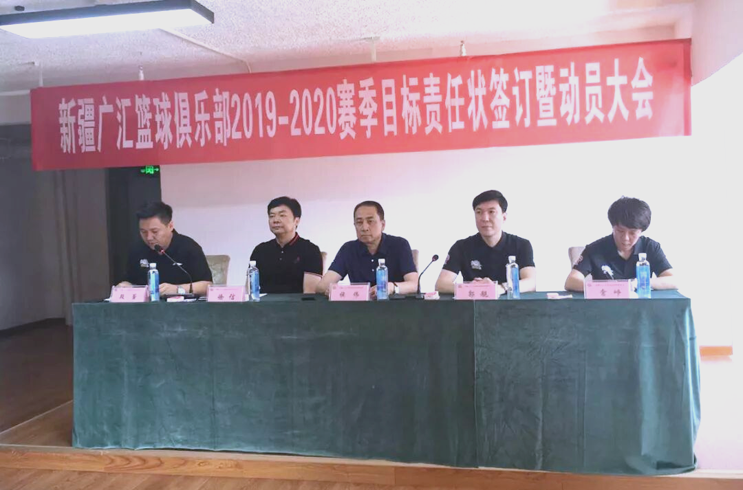 爱游戏注册官网 -新疆广汇发布备战花絮；加时末段完成体检；NBA季后赛任务艰巨；更衣室氛围转暖的简单介绍